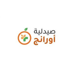 أورانج