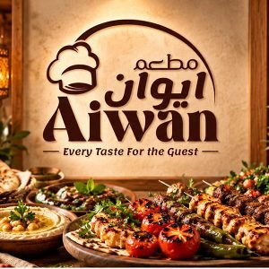 مطعم ايوان