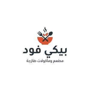 بيكي فود