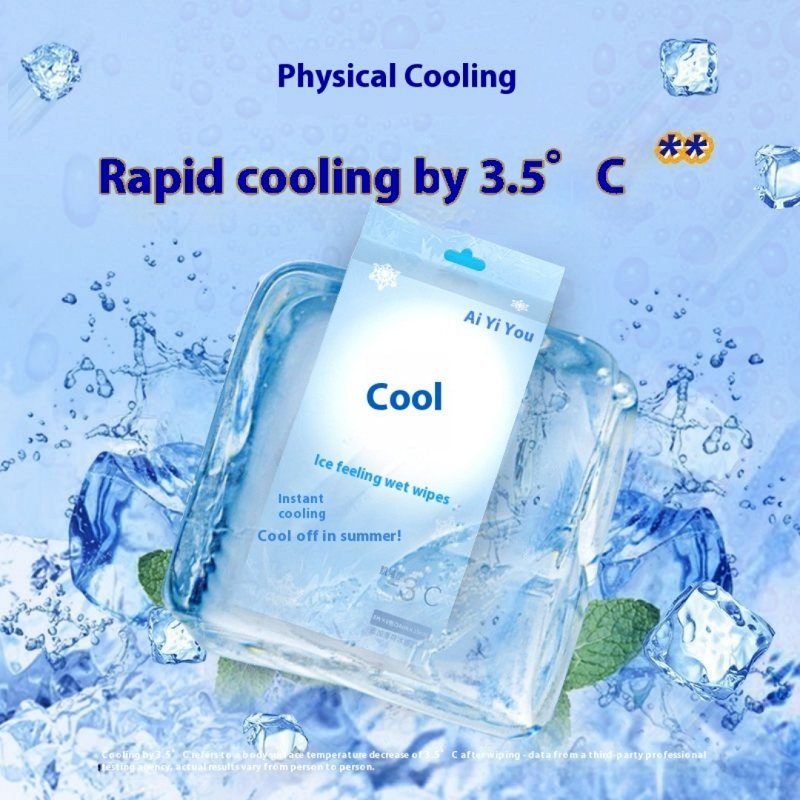 مناديل مبلله ٧ قطع