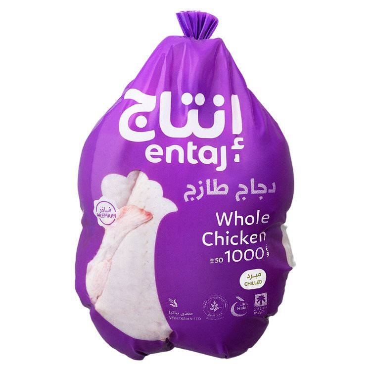 إنتاج دجاجة كاملة طازجة 1 كجم