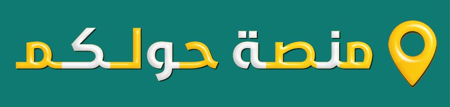 hawlkom