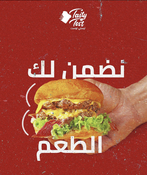 advertise