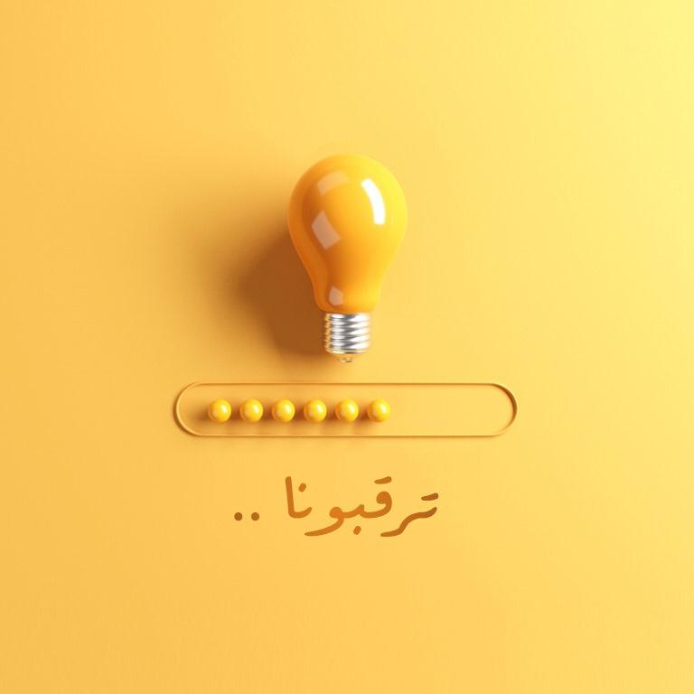 advertise
